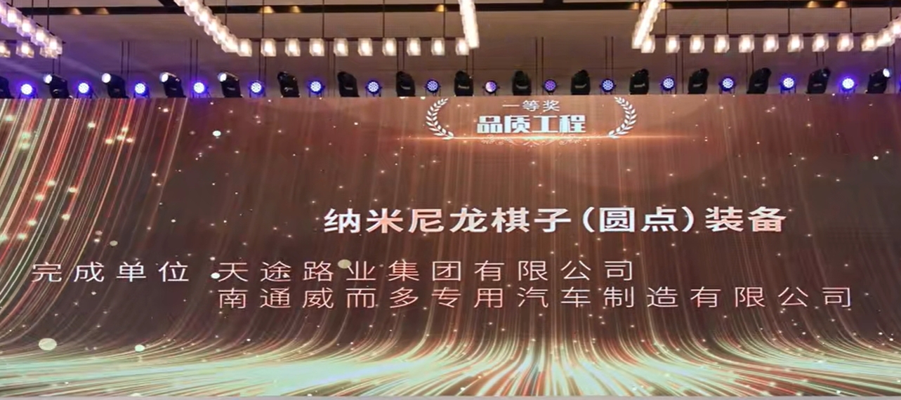 威而多官方網站建設