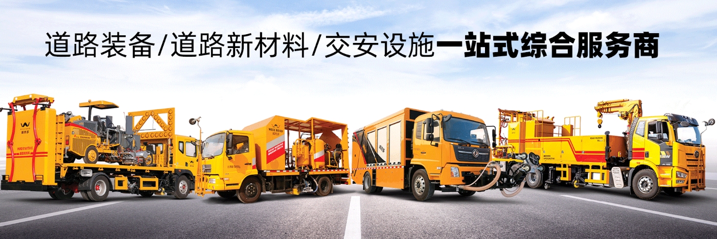 威而多官方網站建設